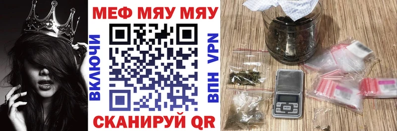 Где можно купить наркотики Яранск Cocaine СОЛЬ МДМА мега зеркало Мефедрон