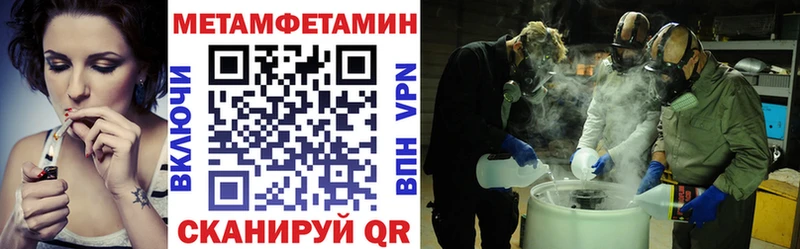 мориарти как зайти OMG маркетплейс Яранск АМФЕТАМИН Premium