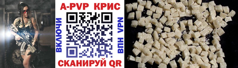 хочу наркоту  Яранск  A-PVP Crystall 