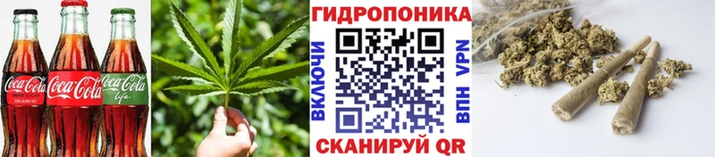 Печенье с ТГК марихуана Яранск
