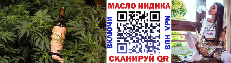 Canna-Cookies марихуана  Яранск 