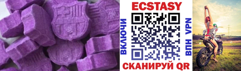 Ecstasy mix  Яранск 
