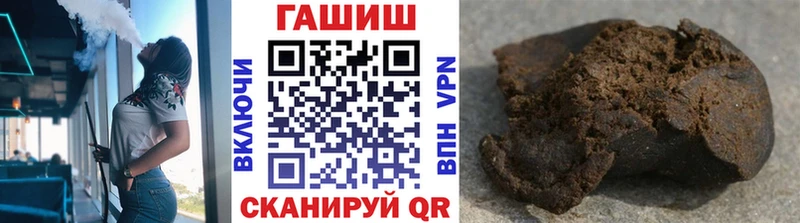 купить наркотик  Яранск  ГАШИШ индика сатива 