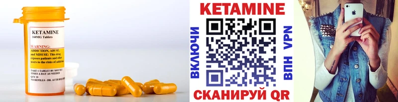 КЕТАМИН ketamine  ОМГ ОМГ зеркало  Яранск 