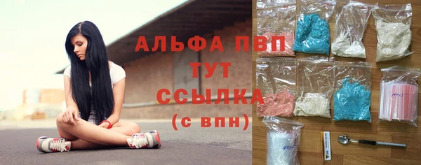 кокаин Осинники