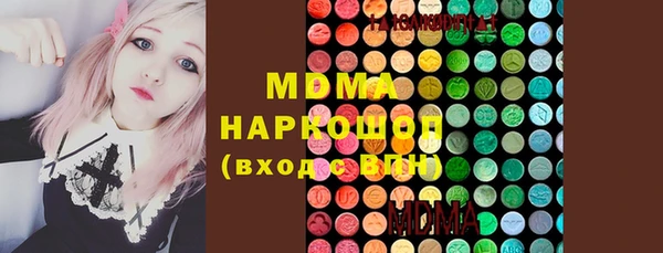 кокаин Осинники