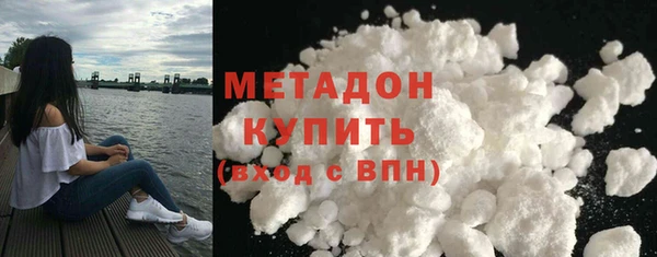 кокаин Осинники