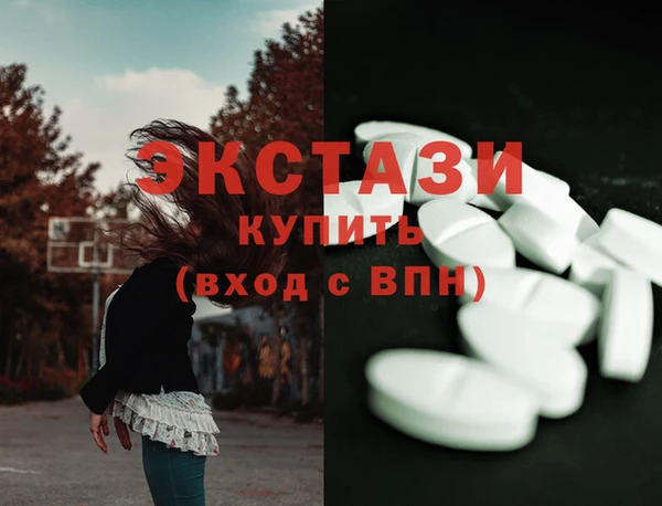 тгк Осташков