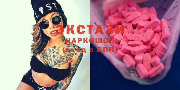 кокаин Осинники