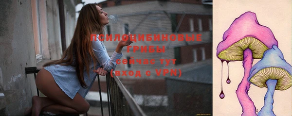 кокаин Осинники