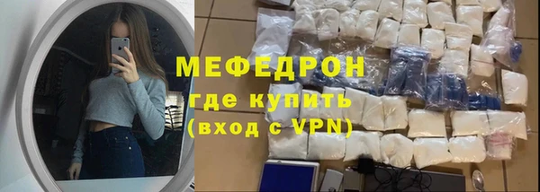 кокаин Осинники