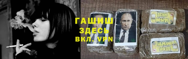 тгк Осташков
