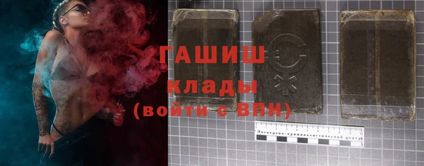 тгк Осташков