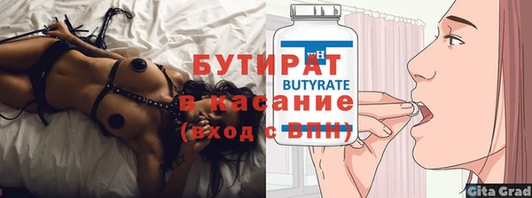 кокаин Осинники