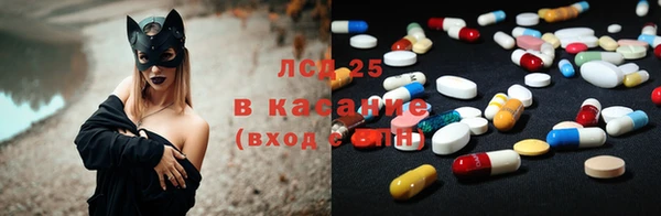 тгк Осташков