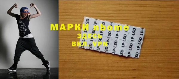 тгк Осташков