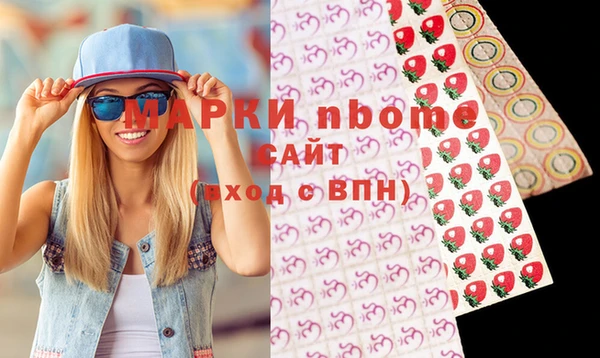 кокаин Осинники