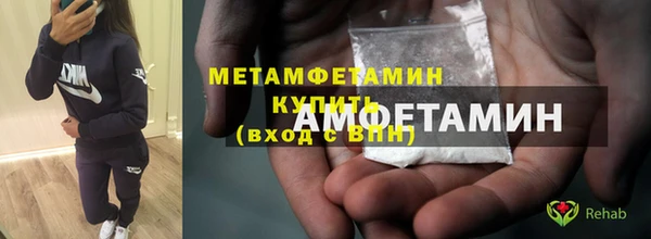 кокаин Осинники