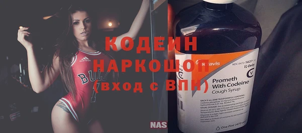 кокаин Осинники