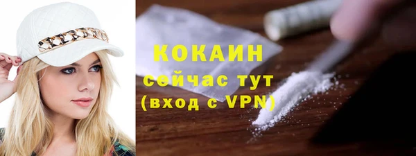 spice Грязовец