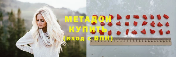 кокаин Осинники