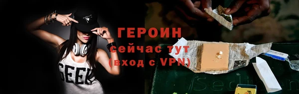 тгк Осташков