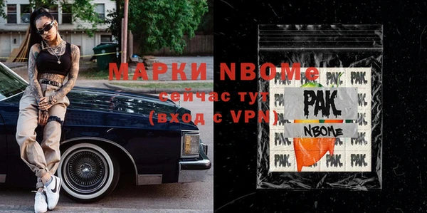 прущие грибы Грязи