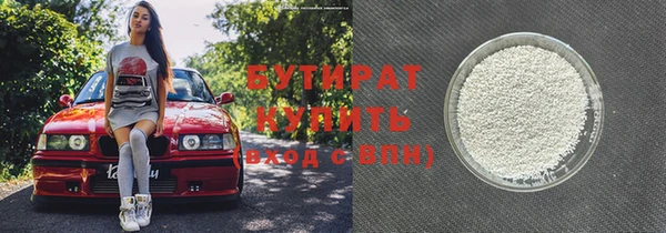 тгк Осташков