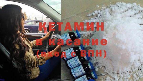 кокаин Осинники