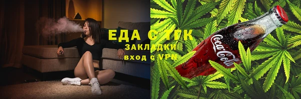 кокаин Осинники