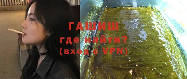 кокаин Осинники