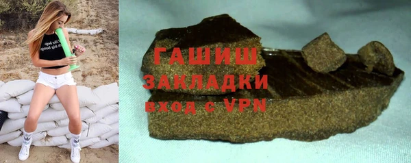 тгк Осташков