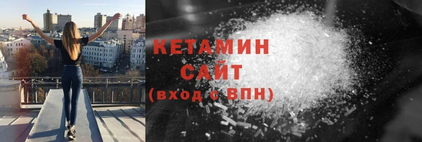 кокаин Осинники