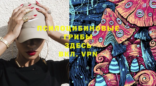 кокаин Осинники