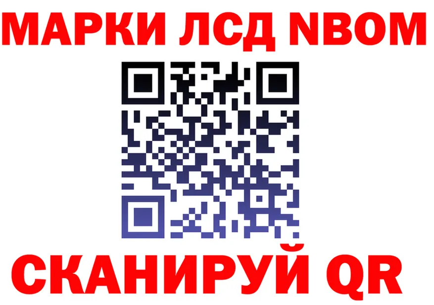 COCAIN VHQ ТОР площадка OMG Яранск