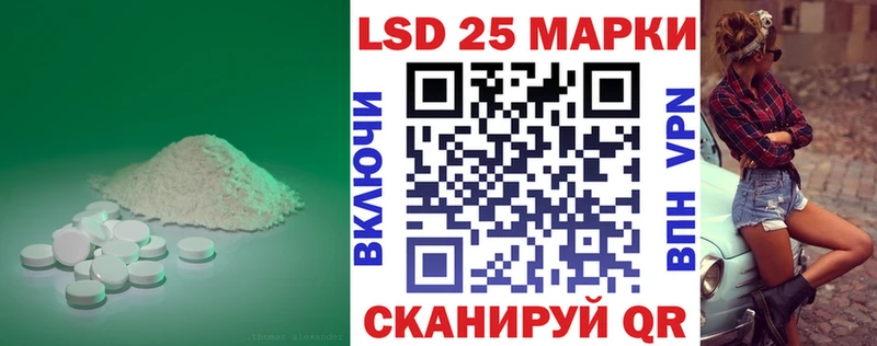ЛСД экстази кислота сколько стоит Яранск