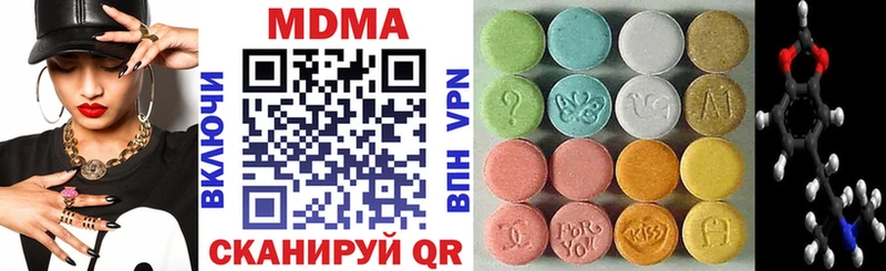 цены   Яранск  MDMA Molly 