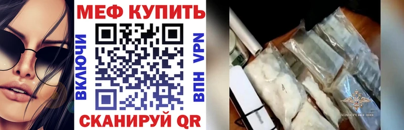 Меф mephedrone  Яранск 