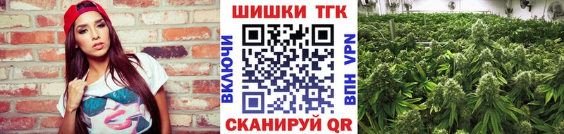 Бошки марихуана Ganja  MEGA ONION  Яранск 